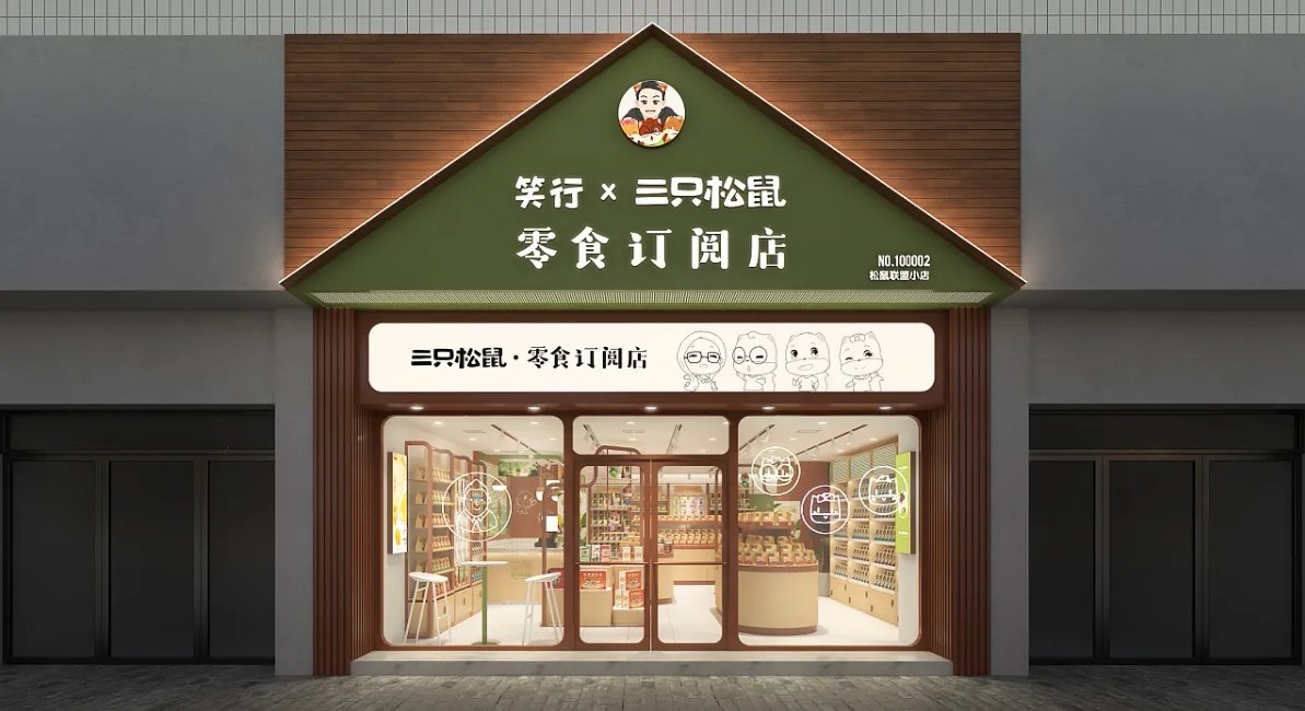 店铺门头招牌设计原则及制作技巧