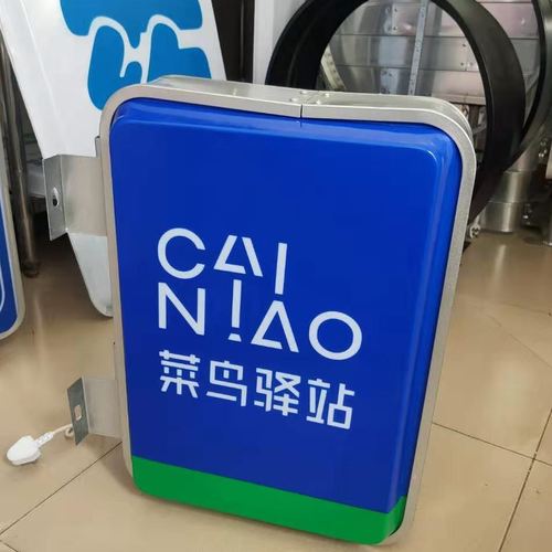 吸塑灯箱
