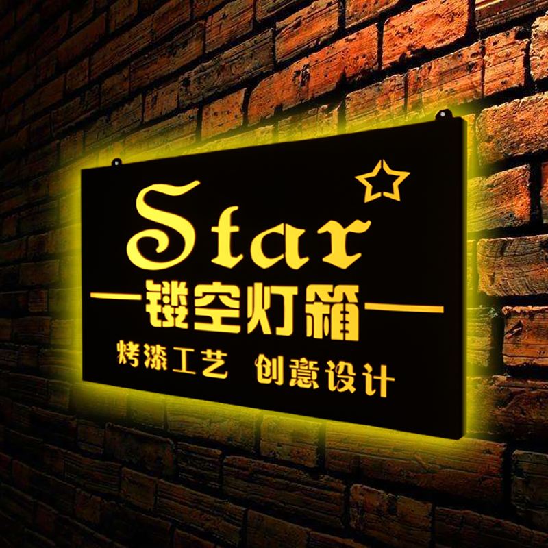 创意灯箱设计