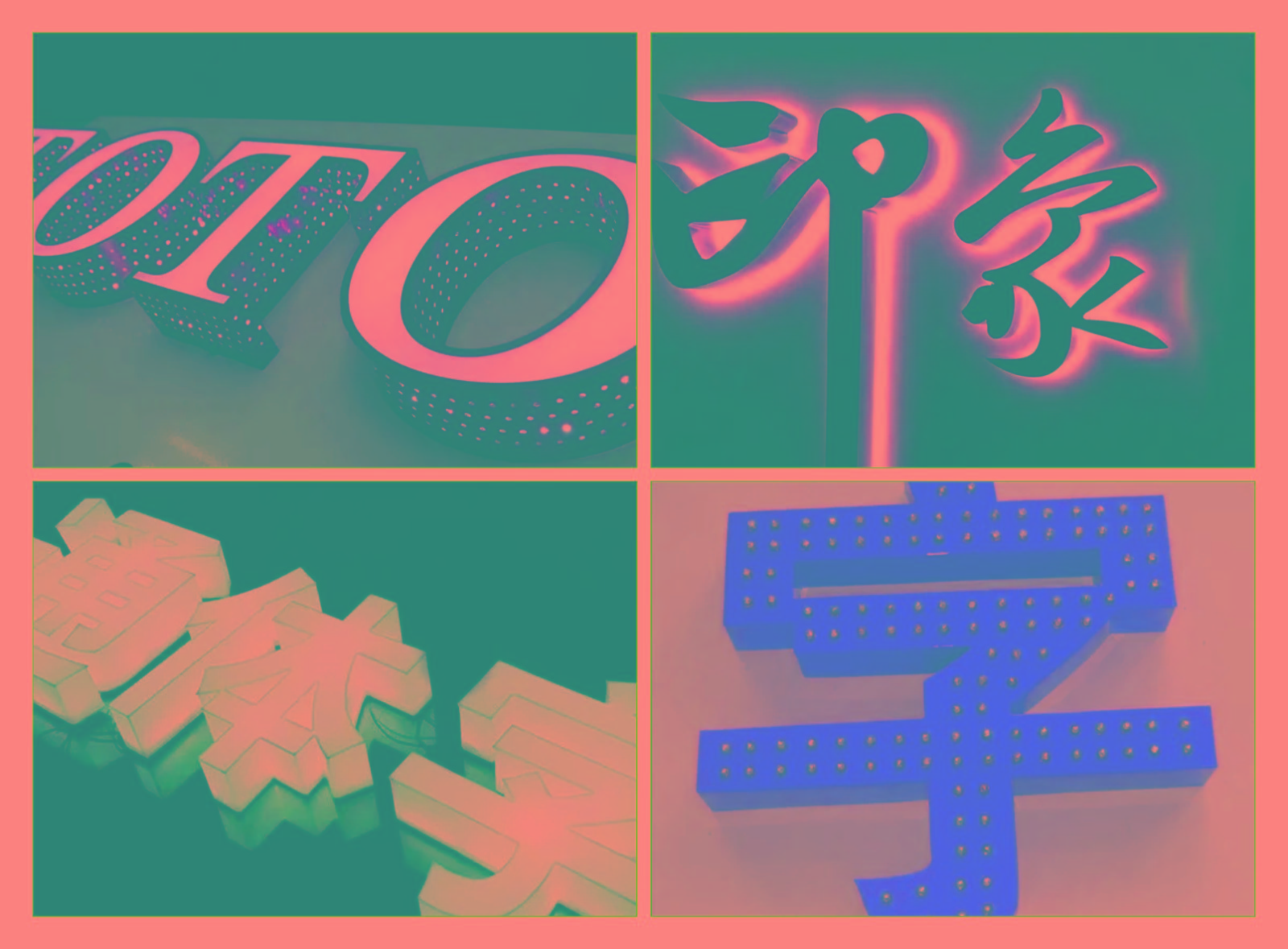 未命名 -1