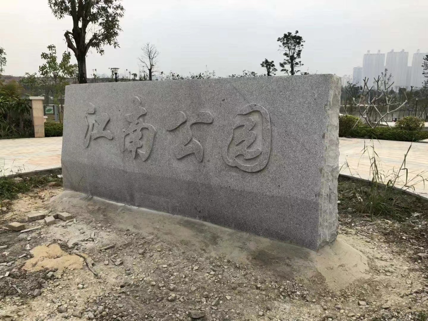门牌石、门牌石头景区石牌