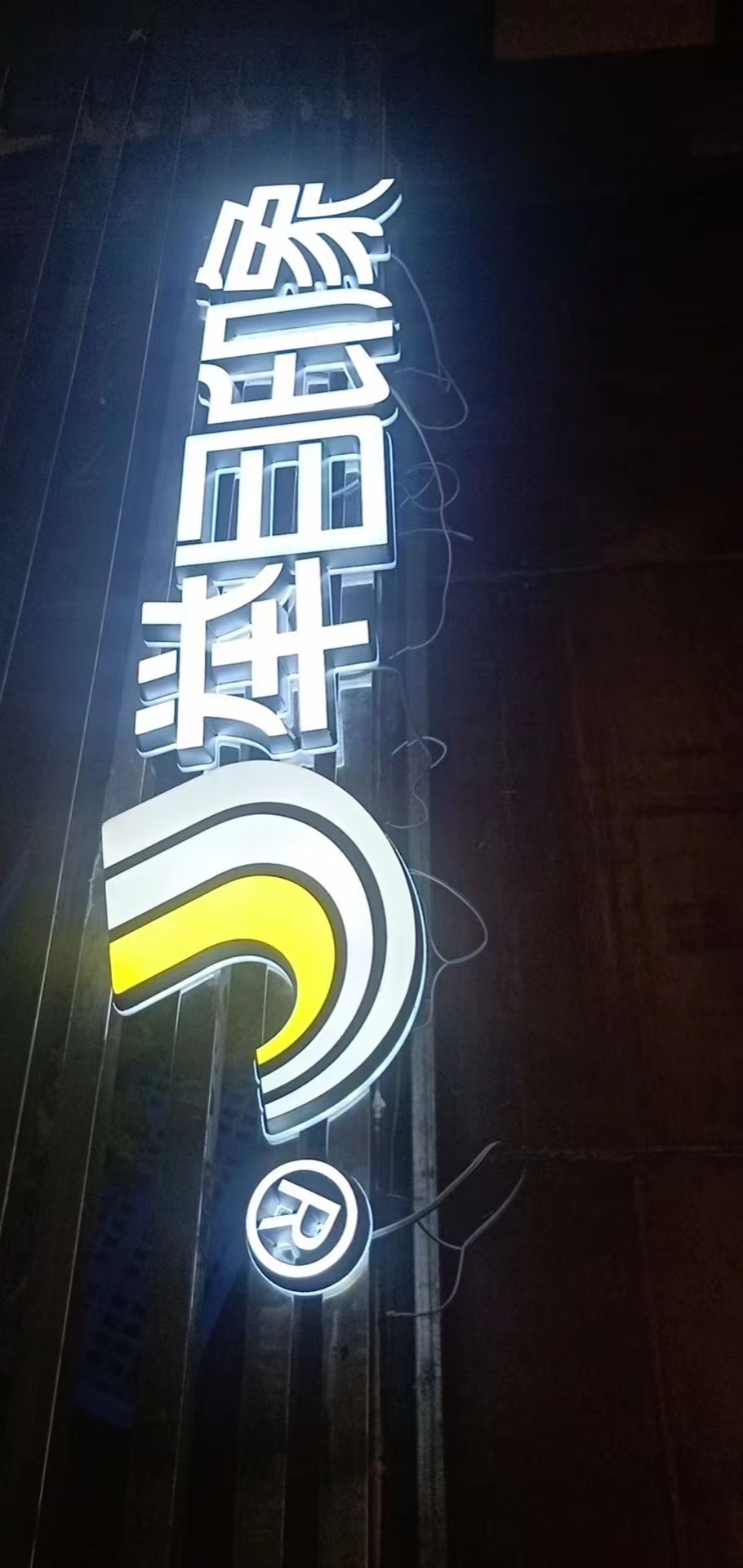 广告牌发光字价格是按什么标准计算的？一起来了解下