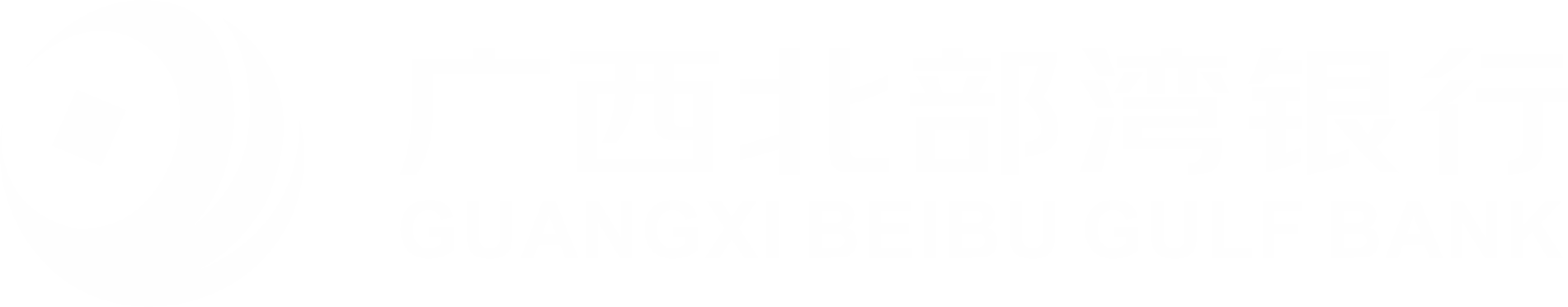广州北部湾银行3M布灯箱招牌制作