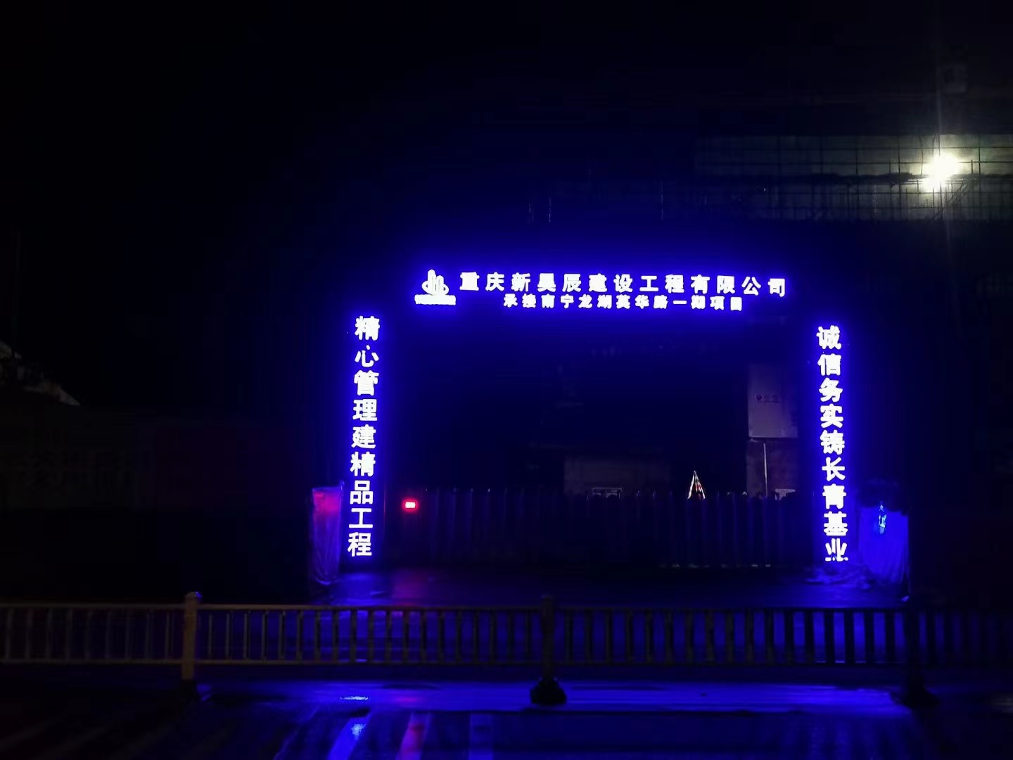 广州工地门头制作