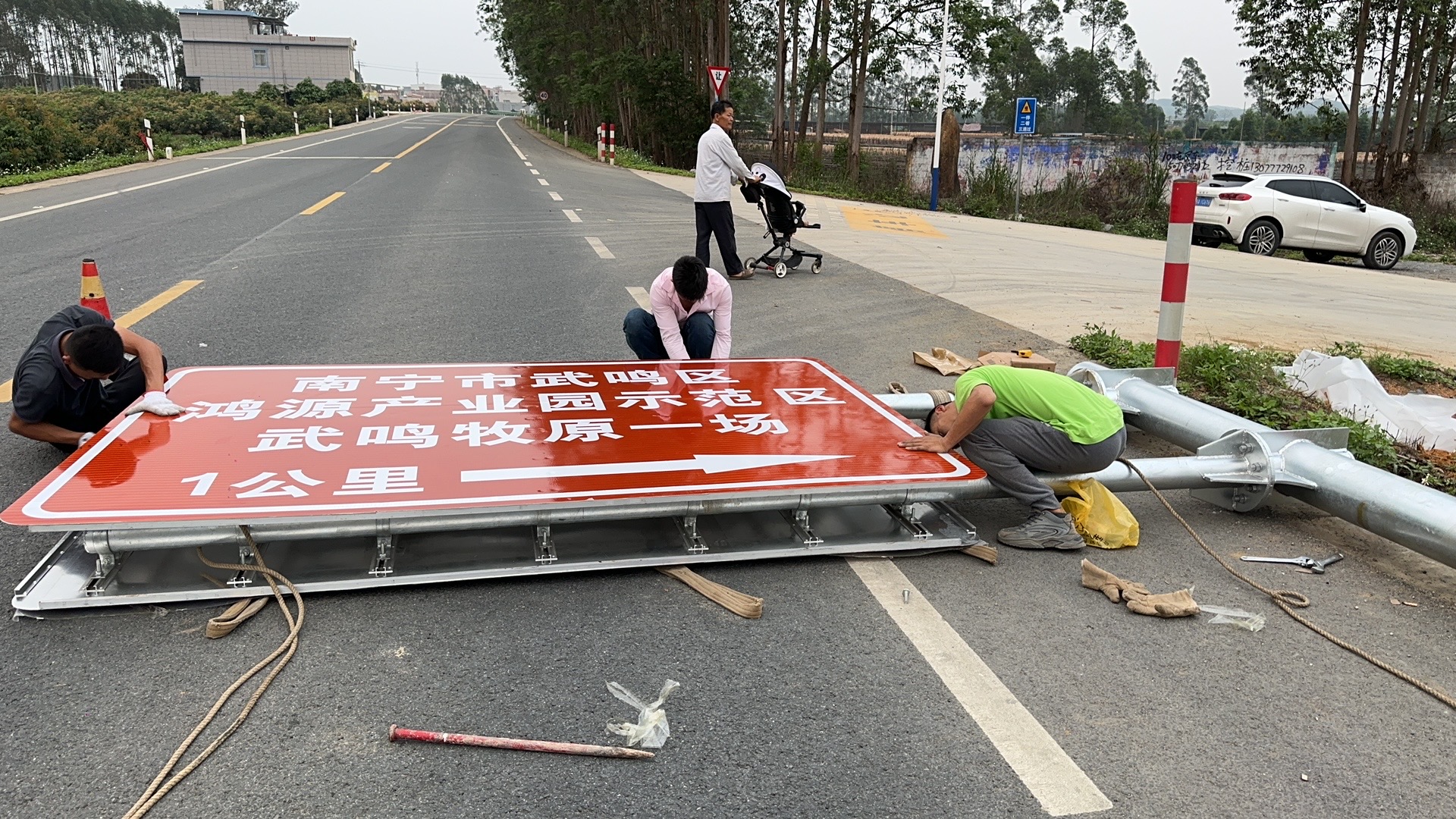 广州市武鸣区牧原产业园交通指示牌